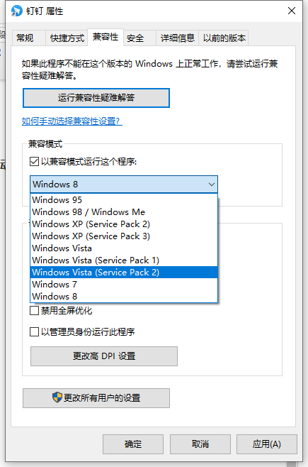 使用Win11游戲人多就卡怎么辦？使用Win11游戲人多就卡解決方法