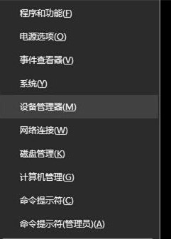 Win10如何啟用磁盤寫入緩存？Win10開啟磁盤寫入緩存教程