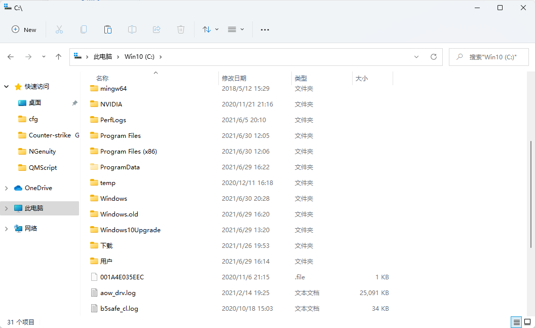 Win11回退按鈕點擊沒有反應無法回退Win10怎么辦？