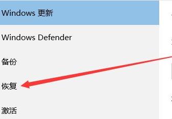 Win11如何恢復出廠設置？Win11恢復出廠設置的方法