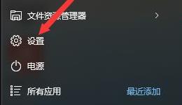 Win11如何恢復出廠設置？Win11恢復出廠設置的方法