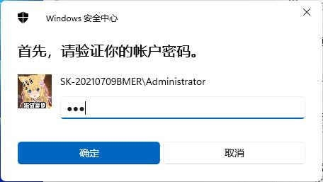 Win11如何取消pin碼登錄？Win11取消pin碼登錄的方法