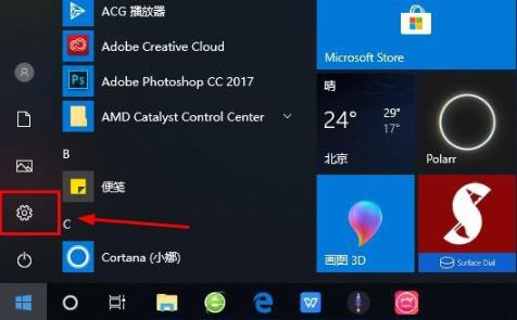 Win10怎么登錄微軟賬號？Win10登錄微軟賬號的方法