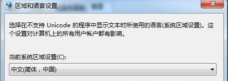 Win7Wifi名稱出現亂碼怎么辦？Win7Wifi名稱出現亂碼的解決方法