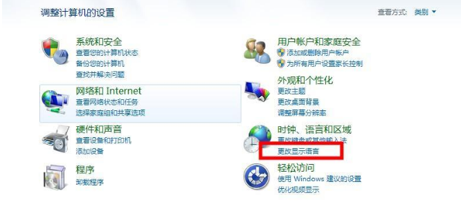 Win7Wifi名稱出現亂碼怎么辦？Win7Wifi名稱出現亂碼的解決方法