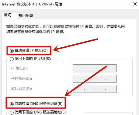 Win10打不開192.168.1.1設置界面怎么處理？