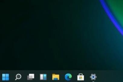 Win11怎么設置任務欄小圖標？Win11設置任務欄小圖標的方法