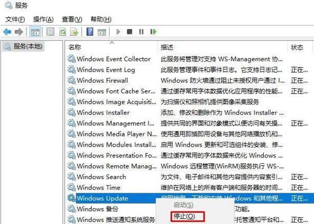 Win10系統怎么刪除更新緩存文件？