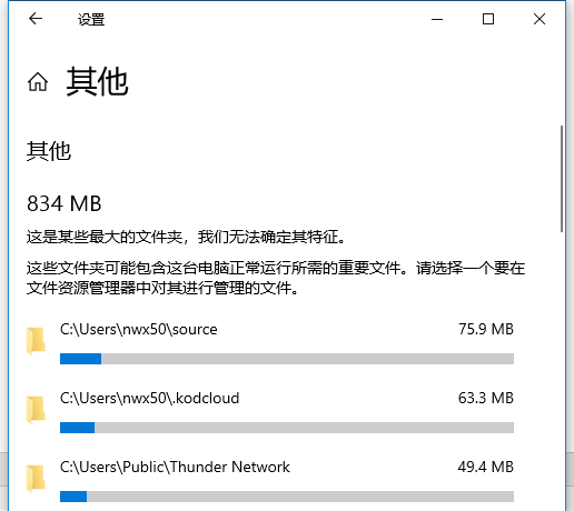 Win10自帶的清理工具怎么使用？Win10自帶的清理工具使用方法