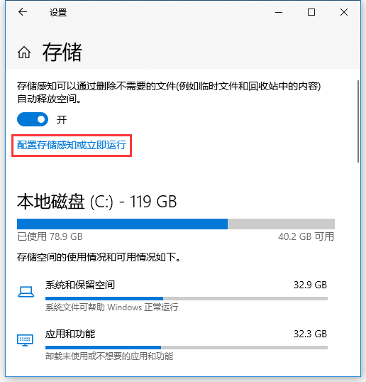 Win10自帶的清理工具怎么使用？Win10自帶的清理工具使用方法
