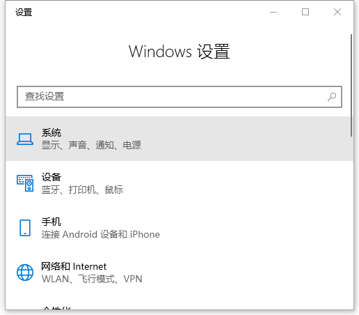 Win10自帶的清理工具怎么使用？Win10自帶的清理工具使用方法