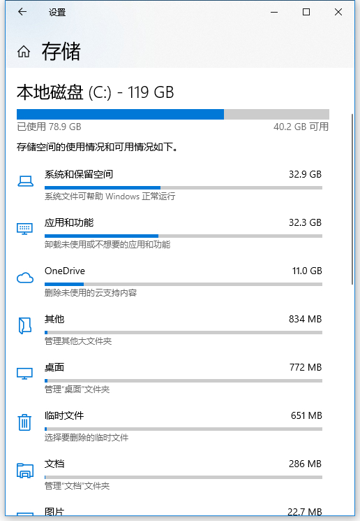 Win10自帶的清理工具怎么使用？Win10自帶的清理工具使用方法