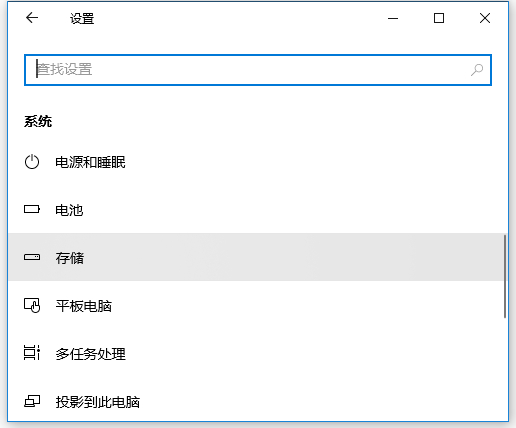 Win10自帶的清理工具怎么使用？Win10自帶的清理工具使用方法
