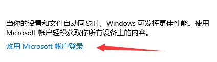 Win11不能參加預覽體驗計劃怎么辦？Win11不能參加預覽體驗計劃解決方法