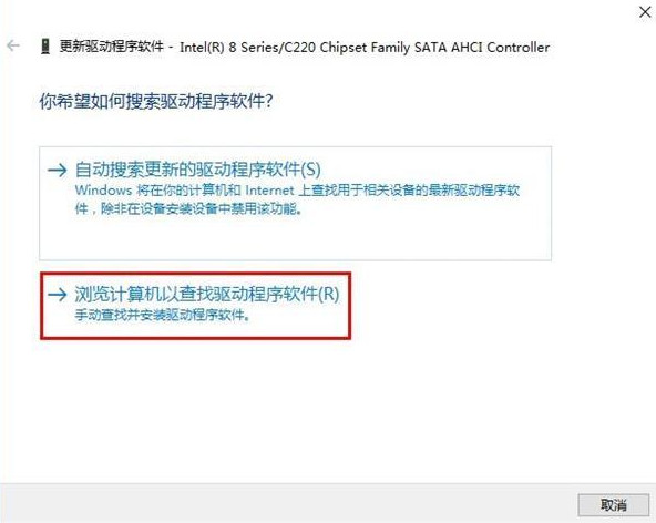 Win10藍屏終止代碼dpc怎么辦？Win10藍屏終止代碼dpc解決方法