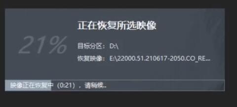 主板不支持uefi安裝Win11怎么辦？主板不支持uefi安裝Win11的教程