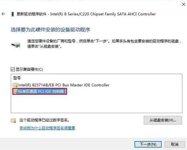 Win10藍屏終止代碼dpc怎么辦？Win10藍屏終止代碼dpc解決方法