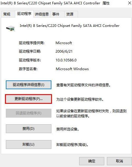 Win10藍屏終止代碼dpc怎么辦？Win10藍屏終止代碼dpc解決方法