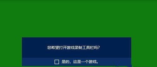 Win10內置的錄屏軟件在哪？Win10錄屏軟件使用方法