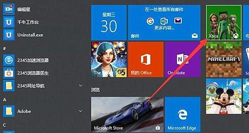 Win10內置的錄屏軟件在哪？Win10錄屏軟件使用方法