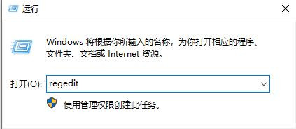 Win10電腦任務欄變成灰白色如何解決?