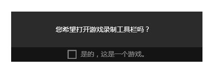 Win10內置的錄屏軟件在哪？Win10錄屏軟件使用方法