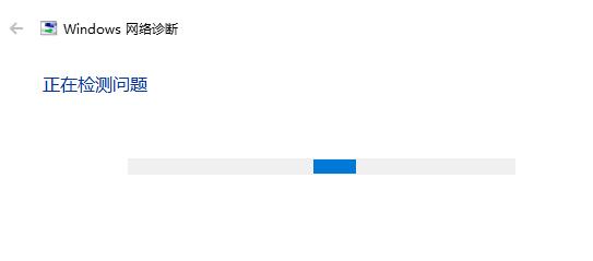 Windows更新Win11失敗怎么辦？Windows更新Win11失敗解決教程