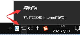 Windows更新Win11失敗怎么辦？Windows更新Win11失敗解決教程