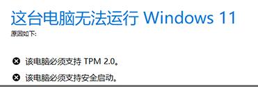 惠普星14能裝Win11嗎？惠普星14是否能升級Win11詳情介紹