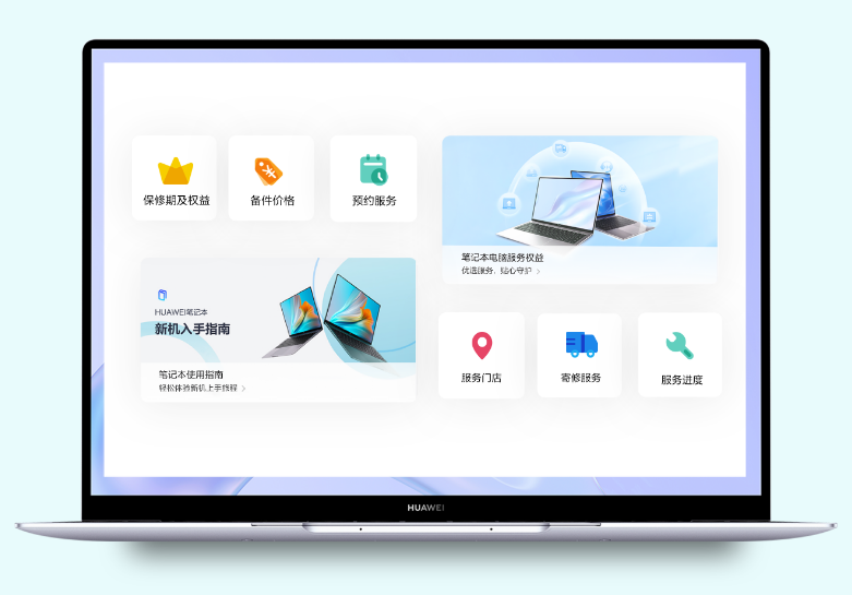 Win11任務欄里華為電腦管家圖標重疊怎么辦？