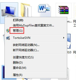 Win7系統使用的不是Administrator管理員賬號怎么回事？
