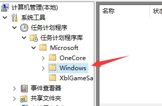 Win11打不出漢字怎么辦？Win11打不出漢字的解決方法