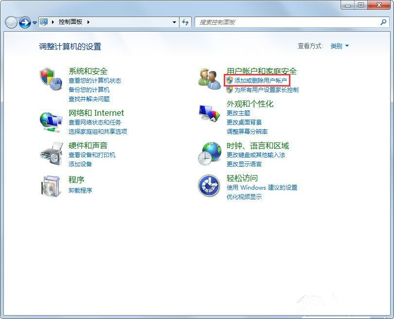 Win7系統使用的不是Administrator管理員賬號怎么回事？