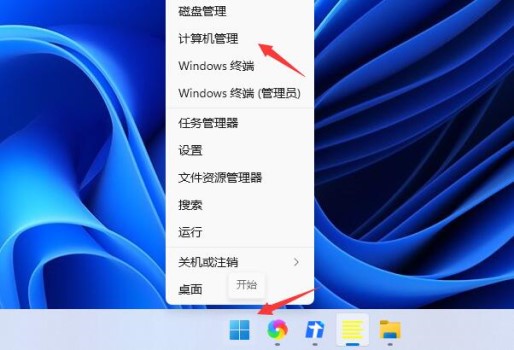 Win11打不出漢字怎么辦？Win11打不出漢字的解決方法