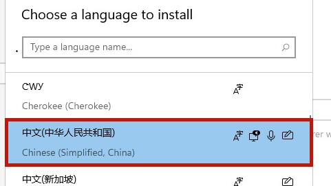 Win11如何添加輸入法？Win11添加輸入法的方法