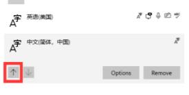 Win11如何添加輸入法？Win11添加輸入法的方法