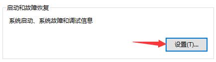 Win11玩游戲自動重啟怎么辦？Win11玩游戲自動重啟的解決方法