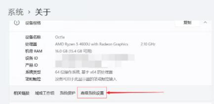 Win11如何設置虛擬內存？Win11設置虛擬內存的方法