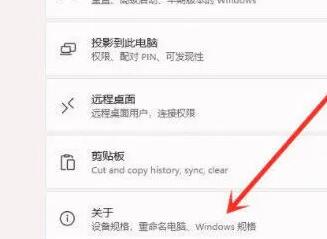 Win11玩游戲自動重啟怎么辦？Win11玩游戲自動重啟的解決方法