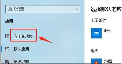 Win11如何設置安裝來源？Win11設置安裝來源的方法