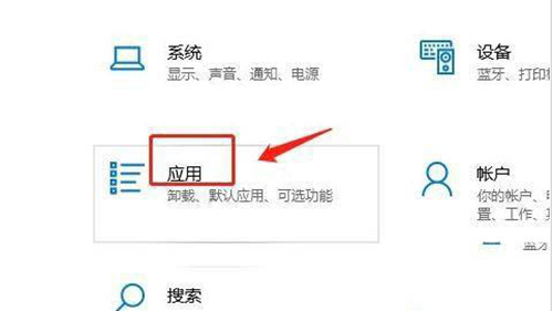 Win11如何設置安裝來源？Win11設置安裝來源的方法