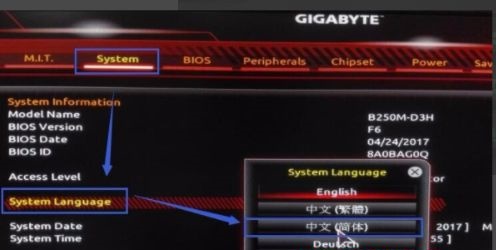 Win7怎么更改內存頻率？更改Win7系統的內存頻率圖文教程