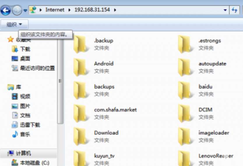 Win7RECENT文件夾是什么？RECENT文件夾可以刪除嗎？