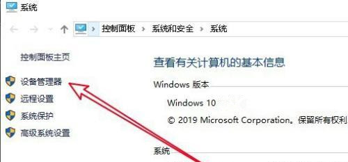 Win10更新完后經常斷網怎么辦？