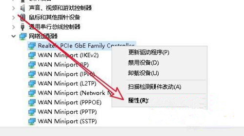 Win10更新完后經常斷網怎么辦？