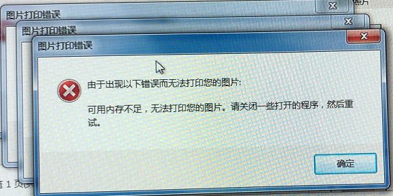 Win7提示“由于出現以下錯誤而無法打印您的圖片”如何解決？