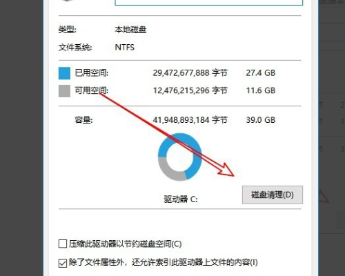 Win10更新清理可以刪除嗎？Win10刪除更新清理的方法