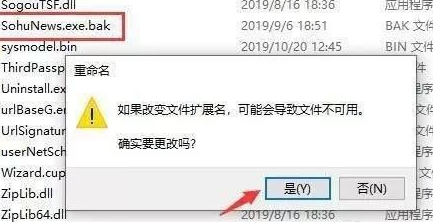 Win10電腦怎么關閉電腦的廣告彈窗？