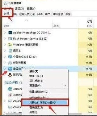Win10電腦怎么關閉電腦的廣告彈窗？
