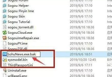 Win10電腦怎么關閉電腦的廣告彈窗？
